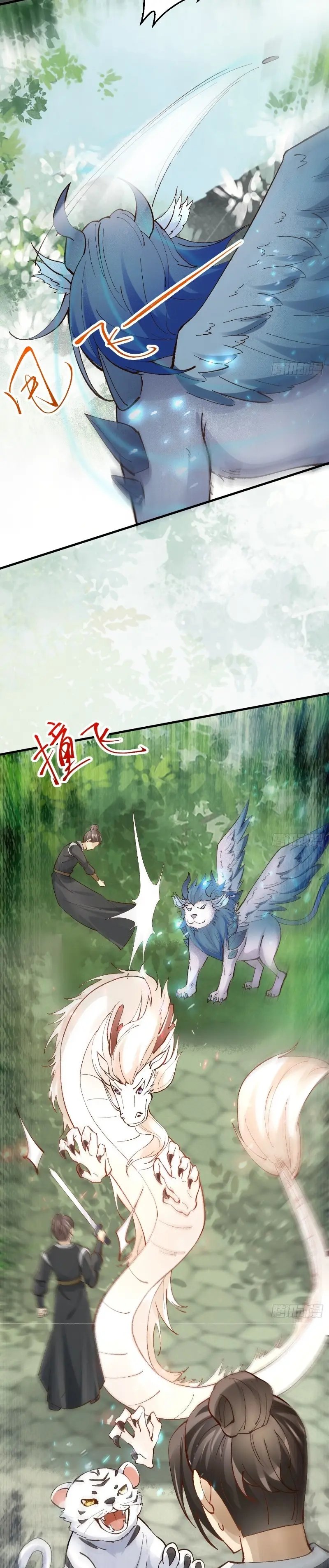 The Ghostly Doctor Chapter 564 Gambar 17
