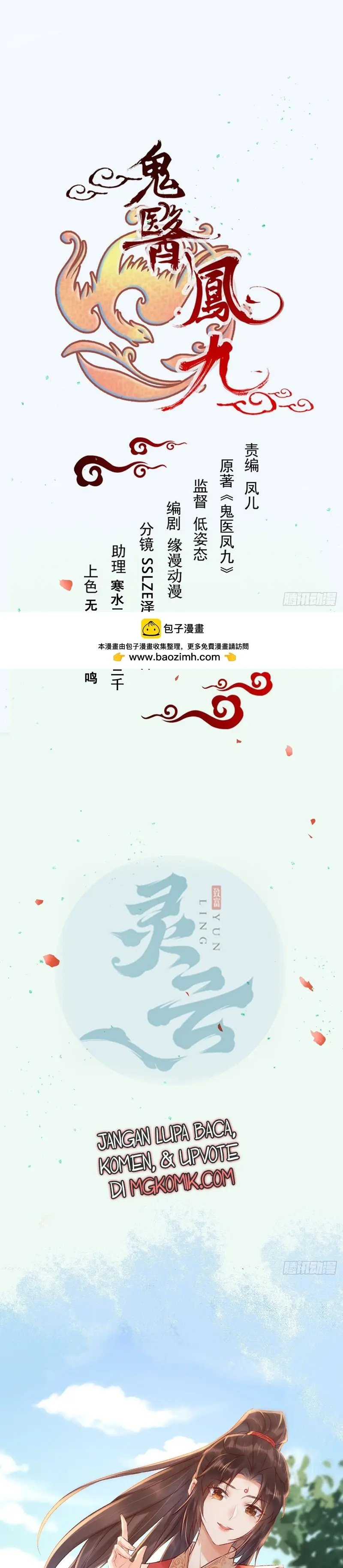 The Ghostly Doctor Chapter 572 Gambar 3