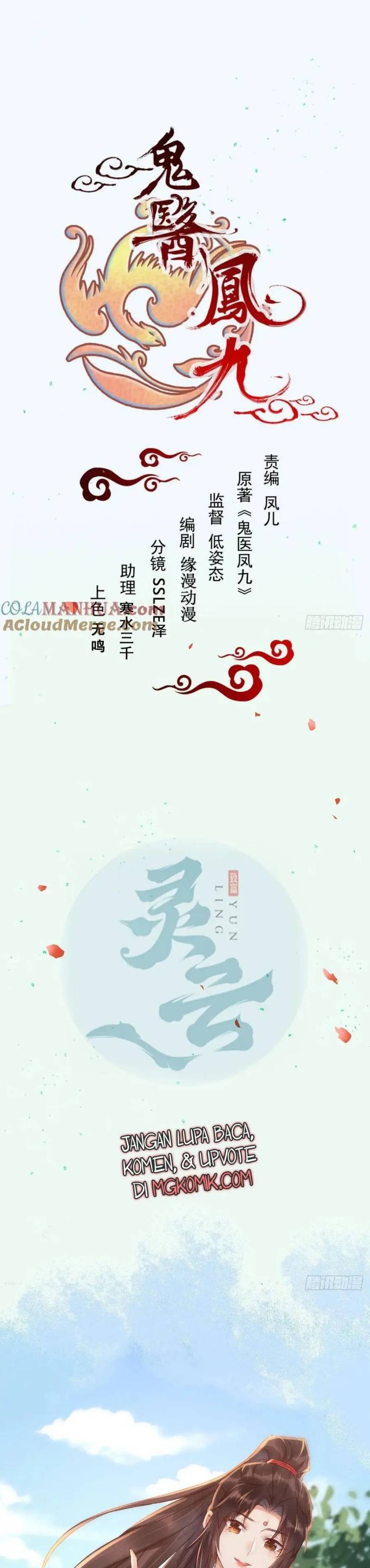 The Ghostly Doctor Chapter 576 Gambar 3