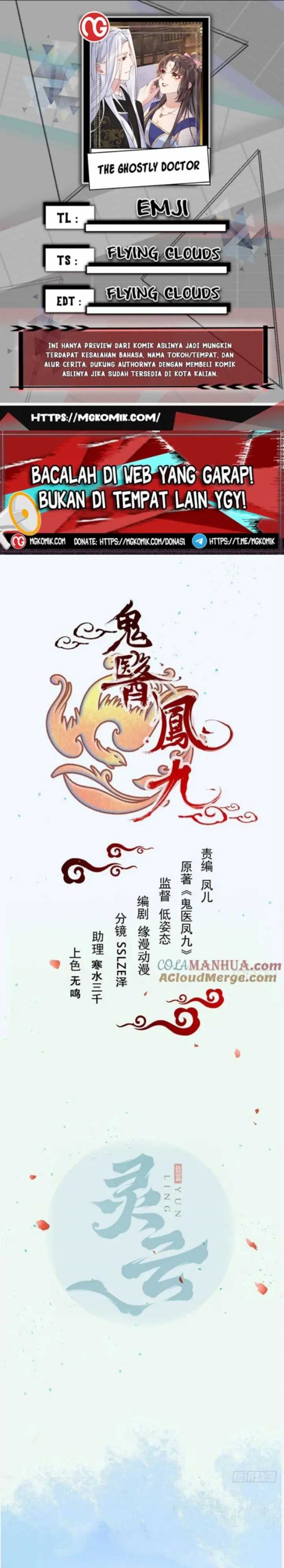 The Ghostly Doctor Chapter 580 Gambar 1