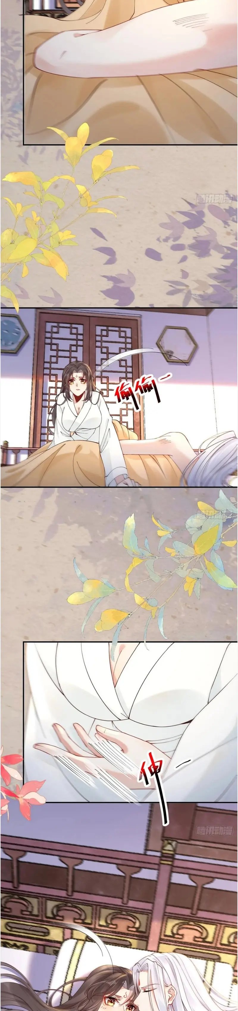 The Ghostly Doctor Chapter 589 Gambar 5