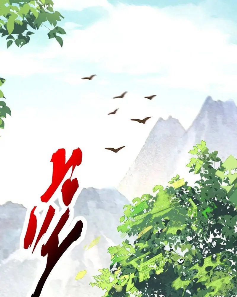 The Ghostly Doctor Chapter 595 Gambar 29