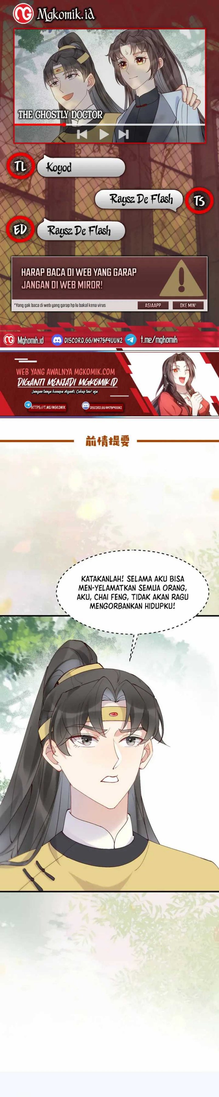The Ghostly Doctor Chapter 598 Gambar 1