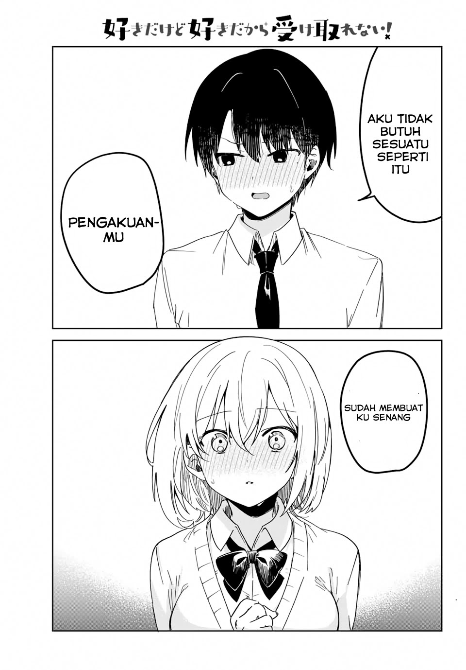 The Girl I Like Confessed to Me While Handing Me Cash (Sukina Ko ni Genkin Watasa Renagara Kokuhaku Sareta) Chapter 01 Gambar 5