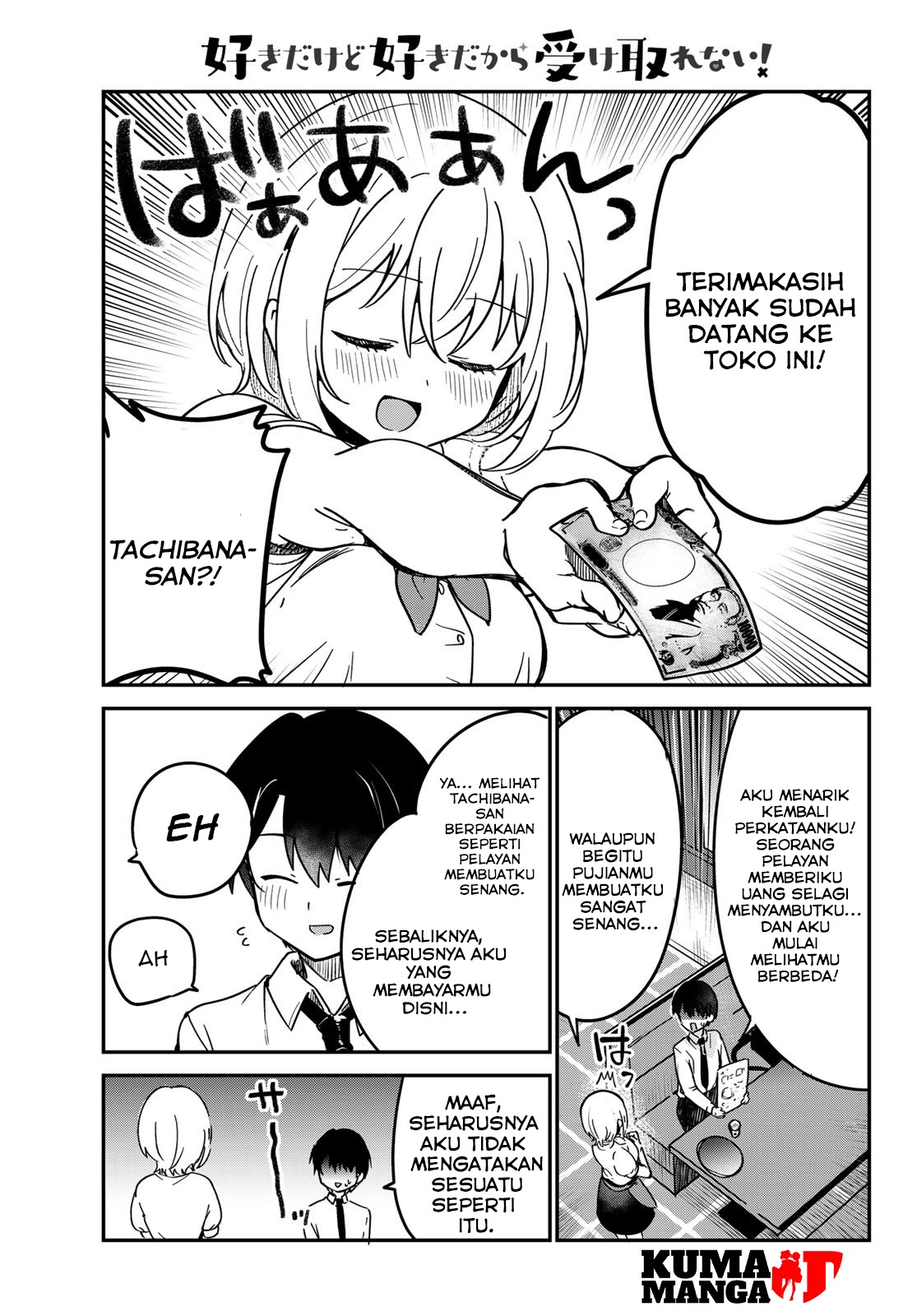 The Girl I Like Confessed to Me While Handing Me Cash (Sukina Ko ni Genkin Watasa Renagara Kokuhaku Sareta) Chapter 03 Gambar 4