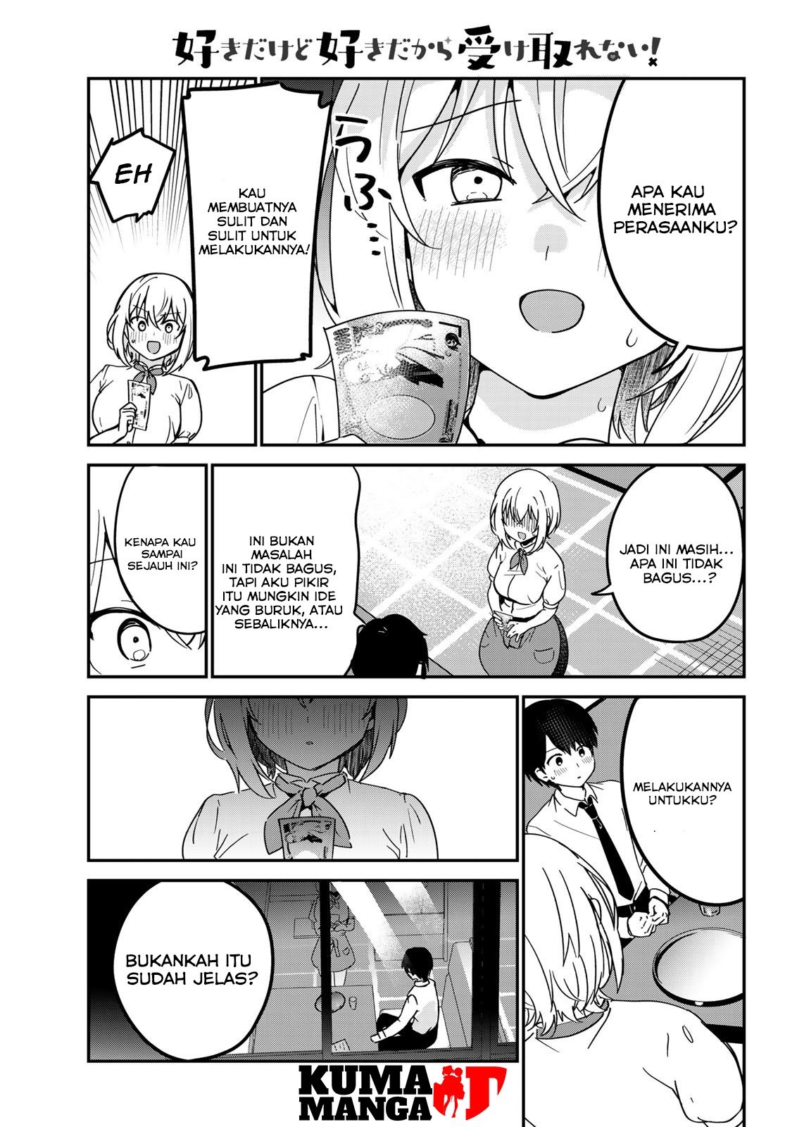 The Girl I Like Confessed to Me While Handing Me Cash (Sukina Ko ni Genkin Watasa Renagara Kokuhaku Sareta) Chapter 03 Gambar 6