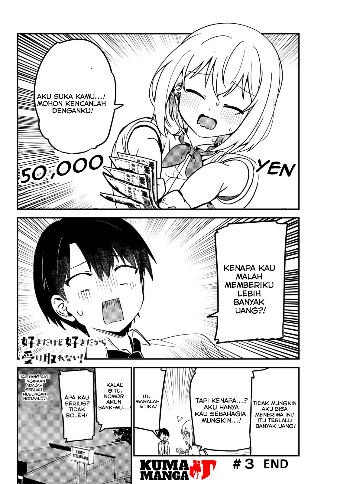 The Girl I Like Confessed to Me While Handing Me Cash (Sukina Ko ni Genkin Watasa Renagara Kokuhaku Sareta) Chapter 03 Gambar 9