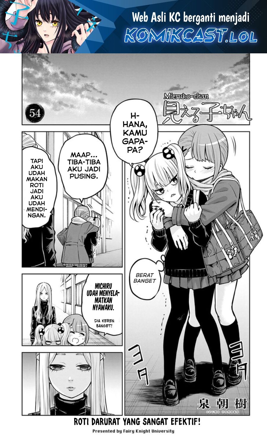 The Girl Who See It (Mieruko-chan) Chapter 54 Gambar 2
