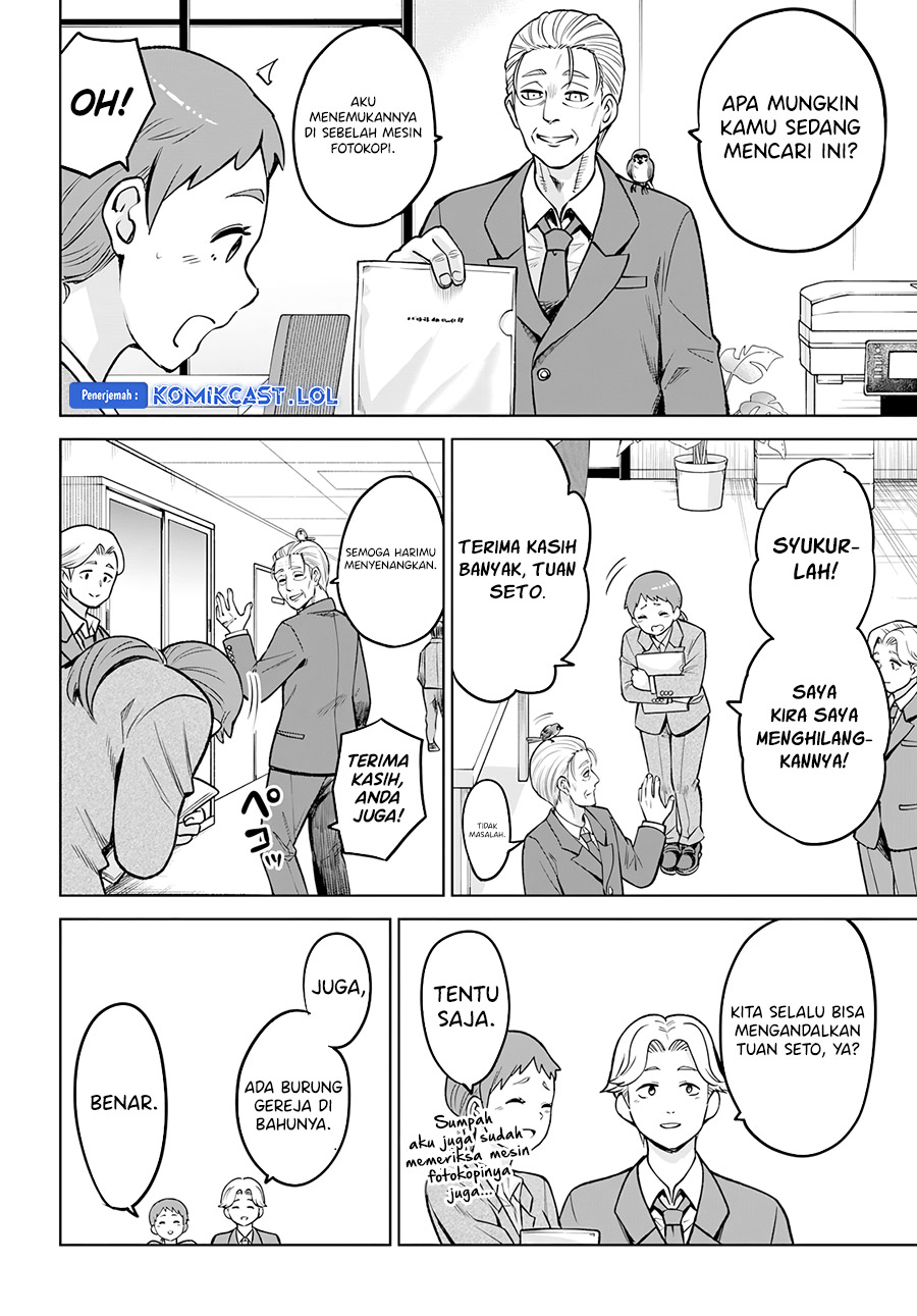 The Girl Who See It (Mieruko-chan) Chapter 57 Gambar 9