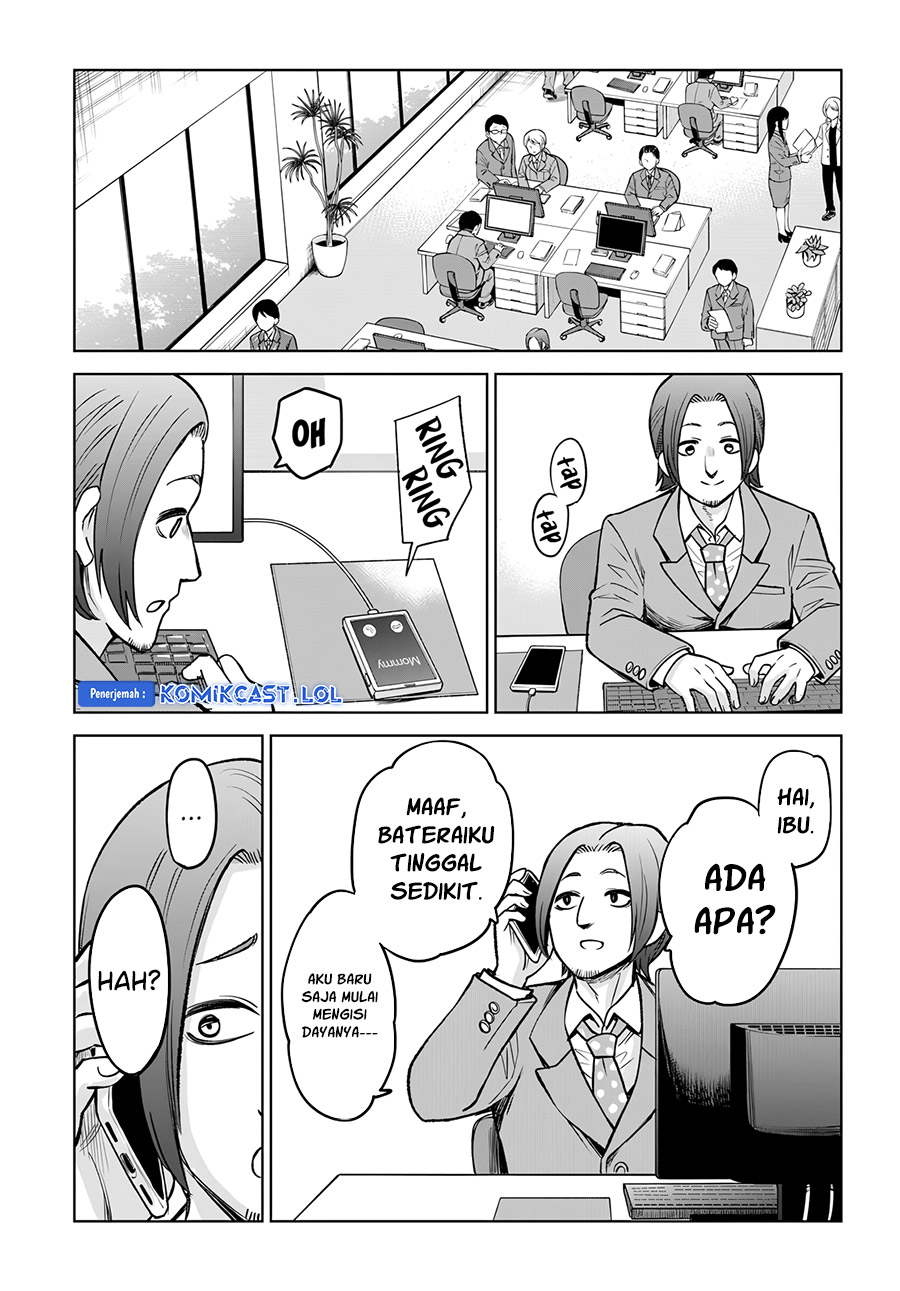 The Girl Who See It (Mieruko-chan) Chapter 57 Gambar 10