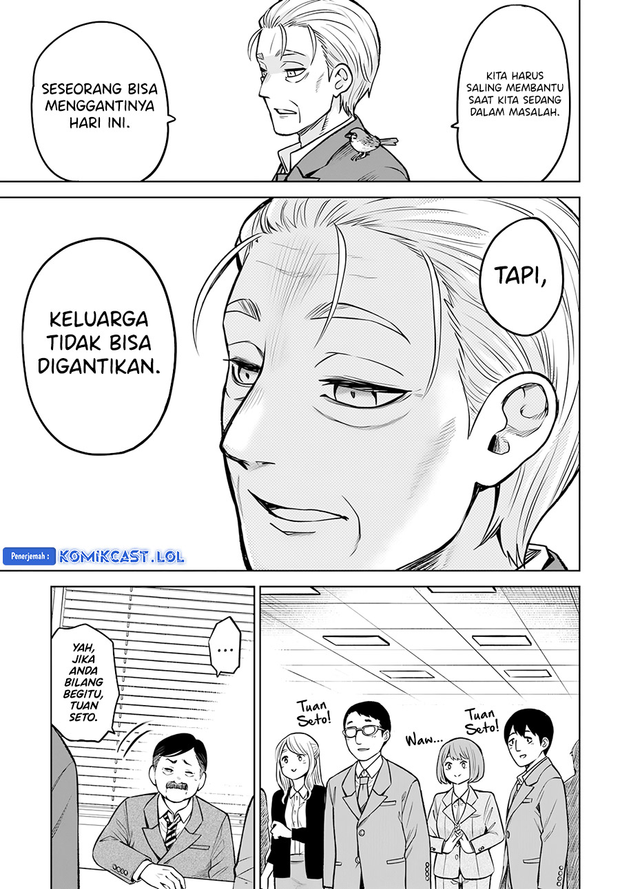 The Girl Who See It (Mieruko-chan) Chapter 57 Gambar 12