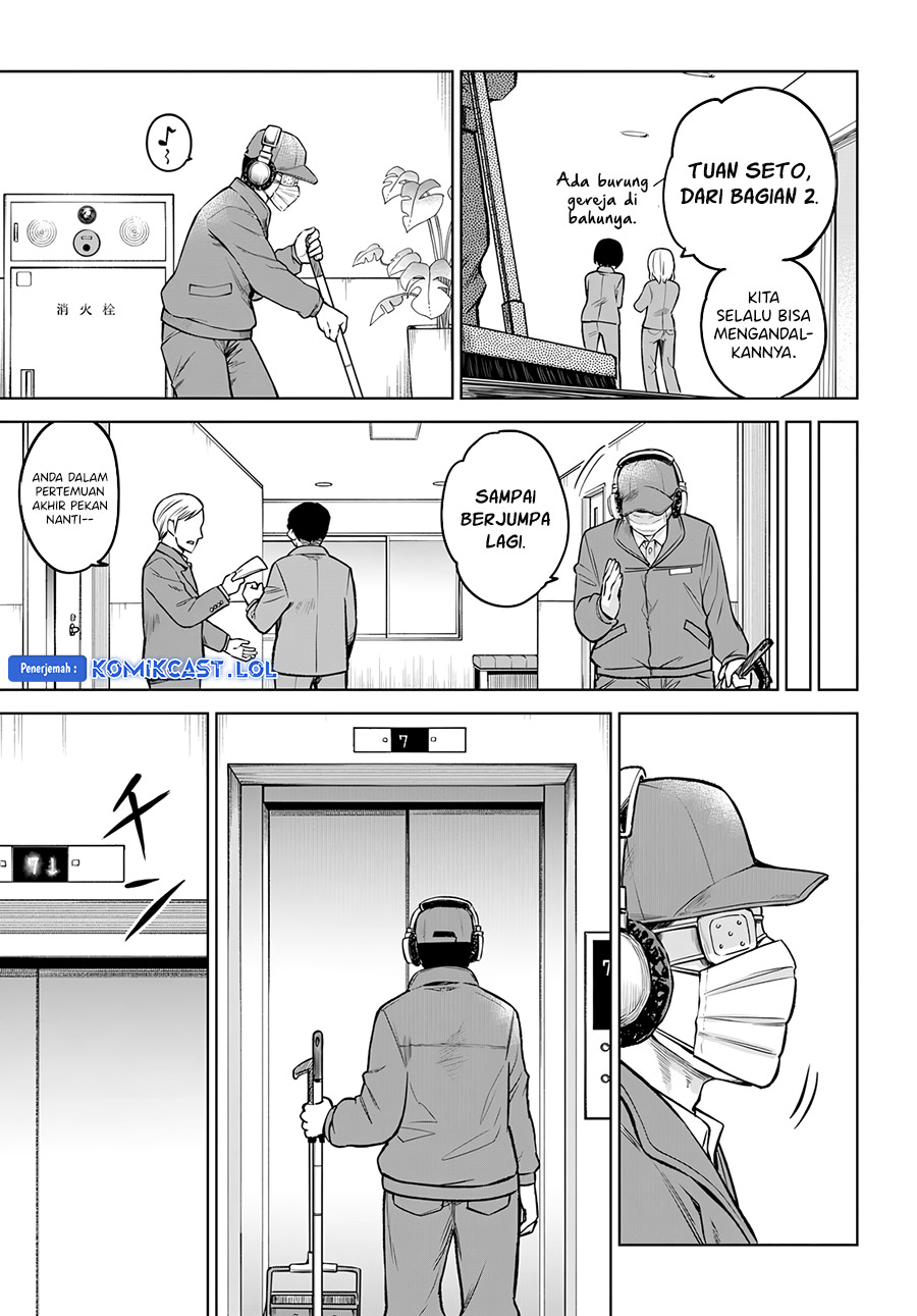 The Girl Who See It (Mieruko-chan) Chapter 57 Gambar 14