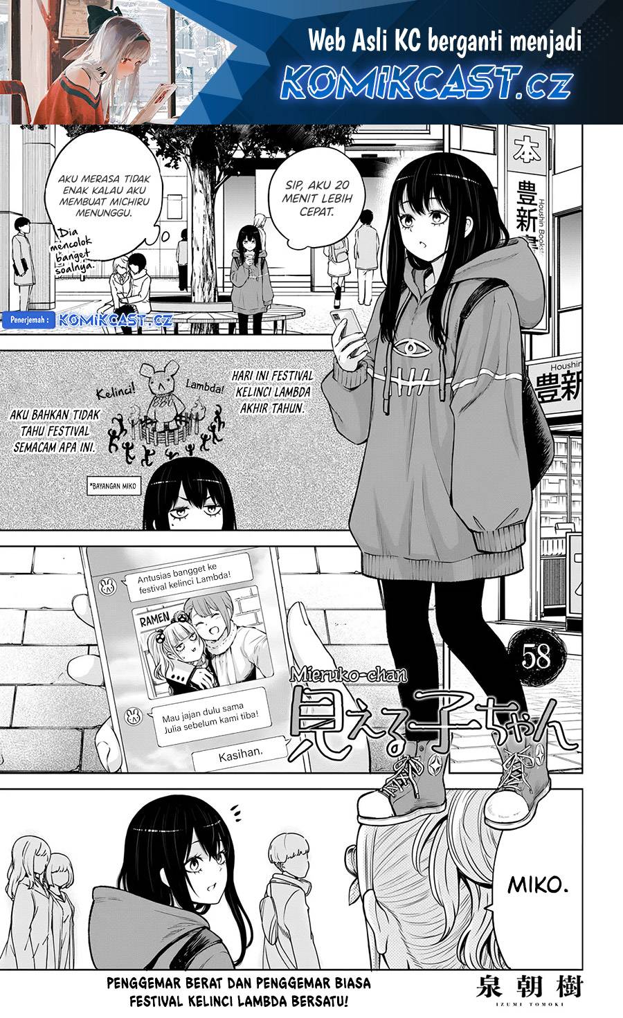 The Girl Who See It (Mieruko-chan) Chapter 58 Gambar 2