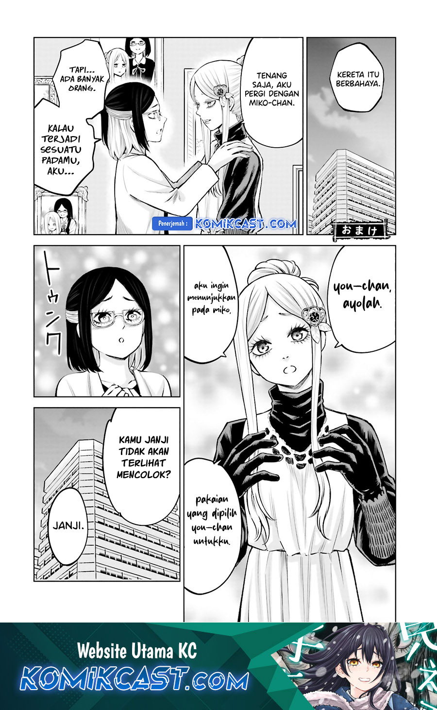 The Girl Who See It (Mieruko-chan) Chapter 60.5 Gambar 2