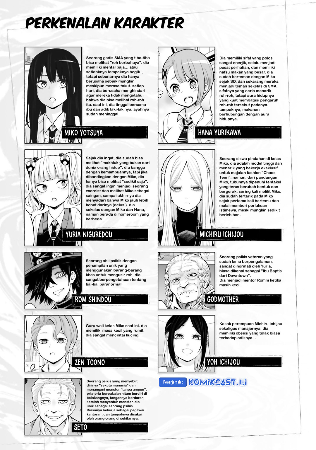 The Girl Who See It (Mieruko-chan) Chapter 64.5 Gambar 5