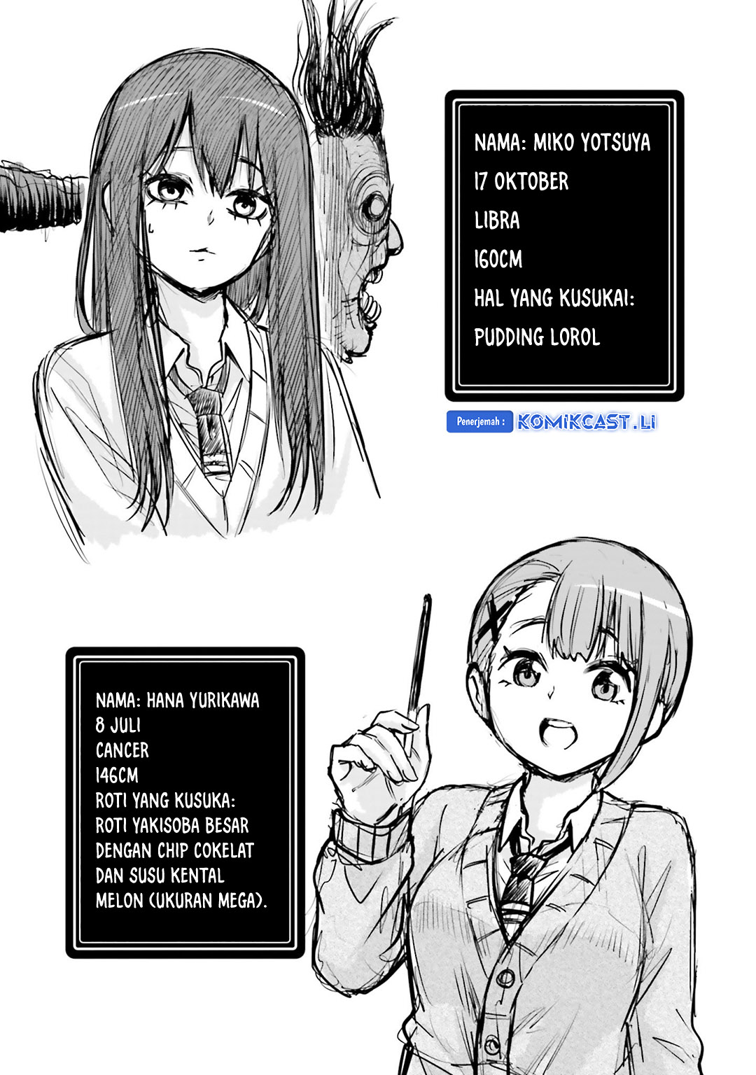 The Girl Who See It (Mieruko-chan) Chapter 64.5 Gambar 11