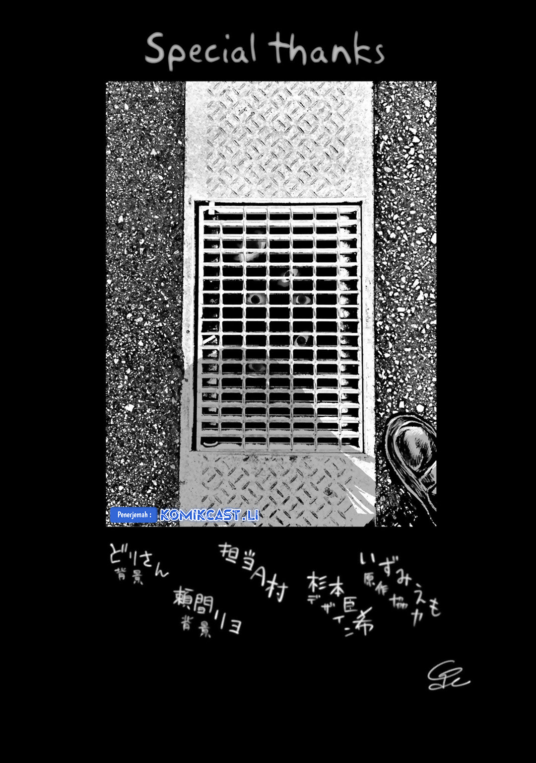 The Girl Who See It (Mieruko-chan) Chapter 64.5 Gambar 13