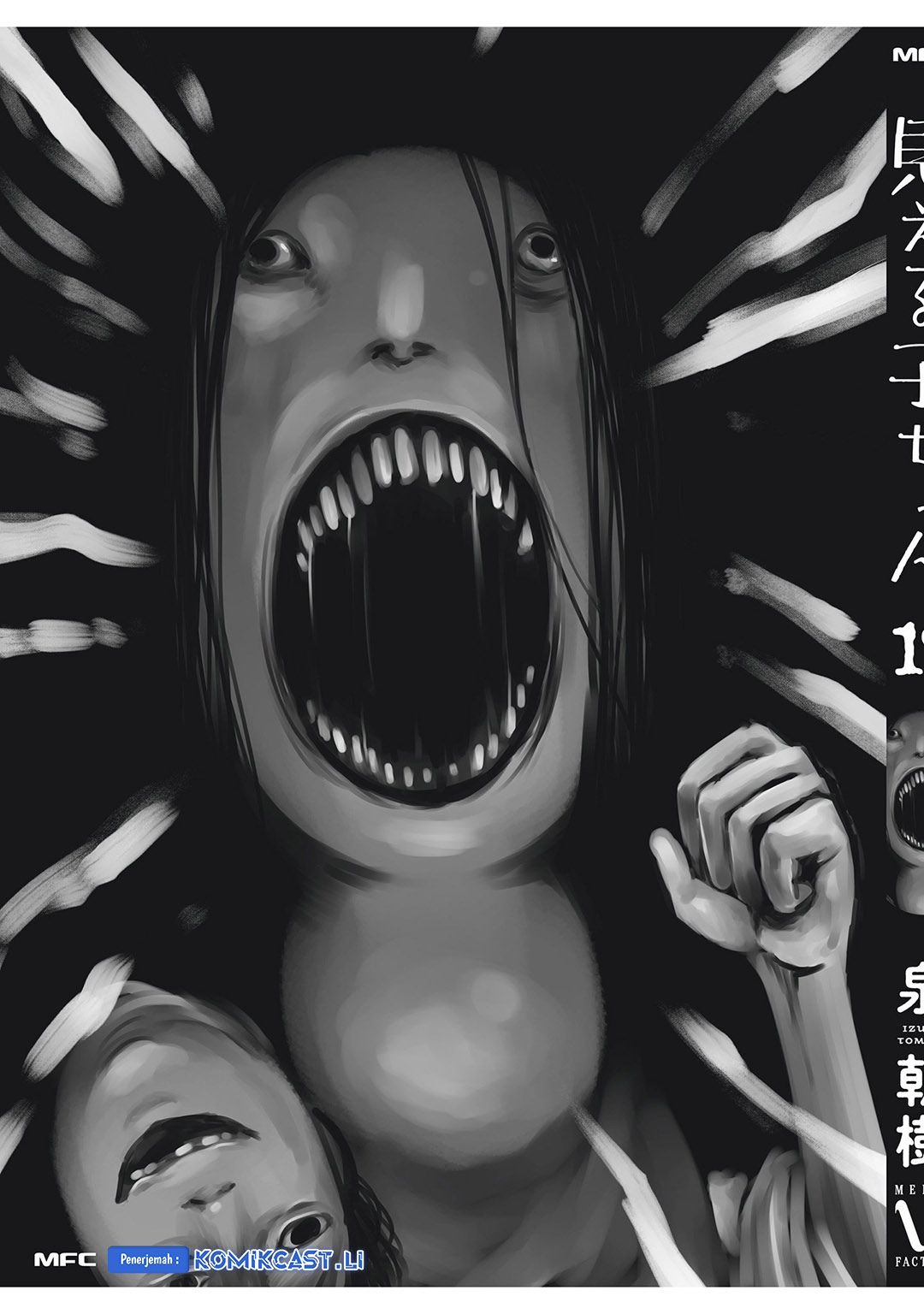 The Girl Who See It (Mieruko-chan) Chapter 64.5 Gambar 16
