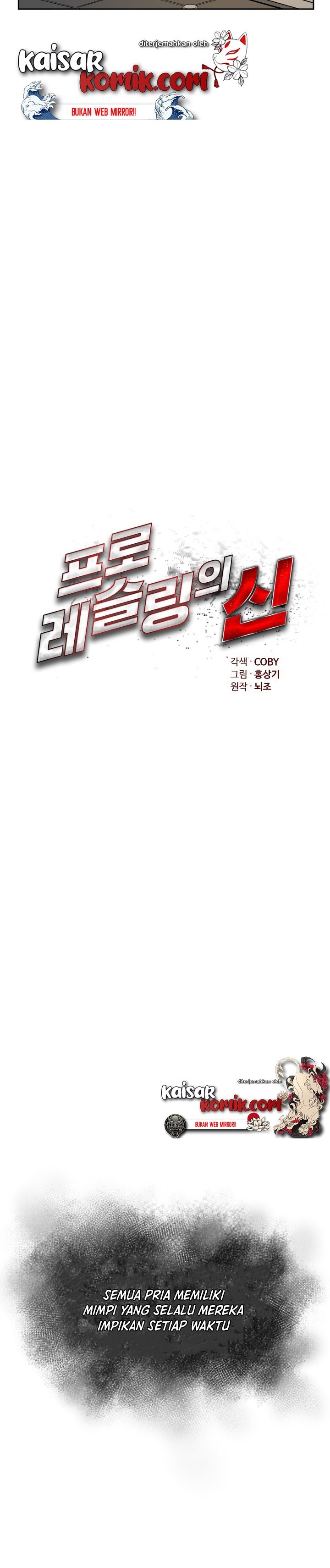 The God Of Professional Wrestling (God Of Pro Wrestling) Chapter 01 Gambar 13