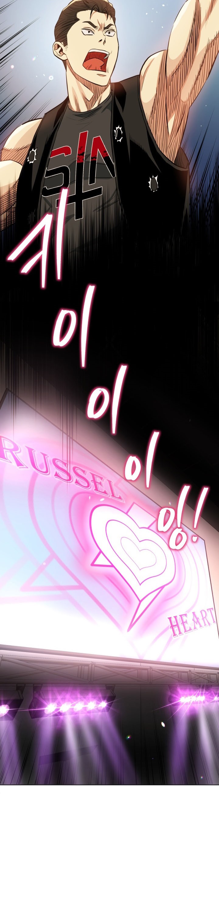 The God Of Professional Wrestling (God Of Pro Wrestling) Chapter 17 Gambar 34