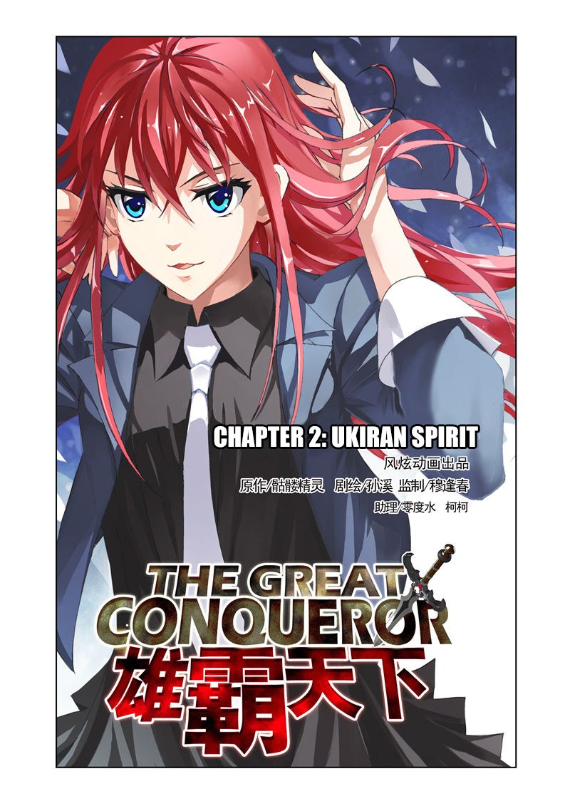 The Great Conqueror Chapter 2 Gambar 1