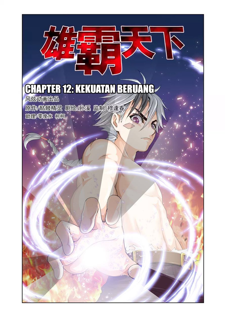 The Great Conqueror Chapter 12 Gambar 1