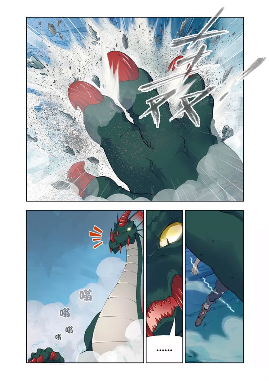 The Great Conqueror Chapter 12 Gambar 17
