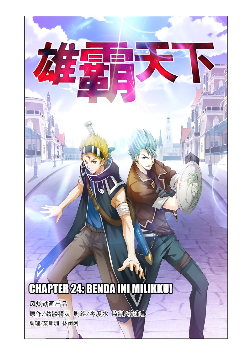 The Great Conqueror Chapter 24 Gambar 3
