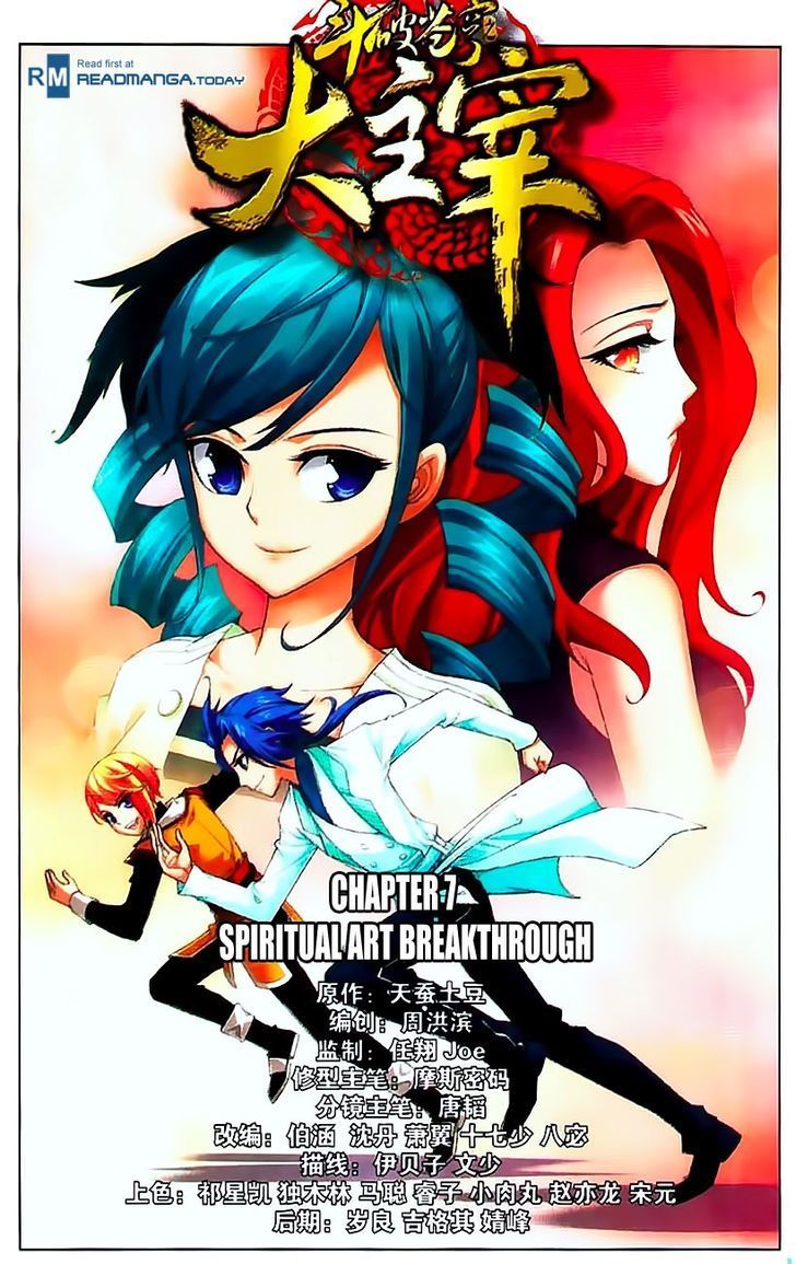 The Great Ruler Chapter 07 Gambar 1