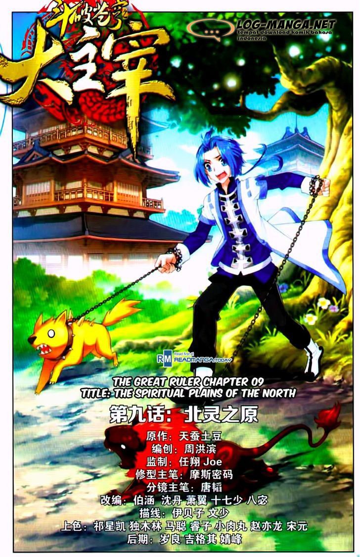 The Great Ruler Chapter 09 Gambar 1