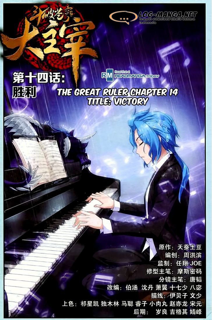 The Great Ruler Chapter 14 Gambar 1