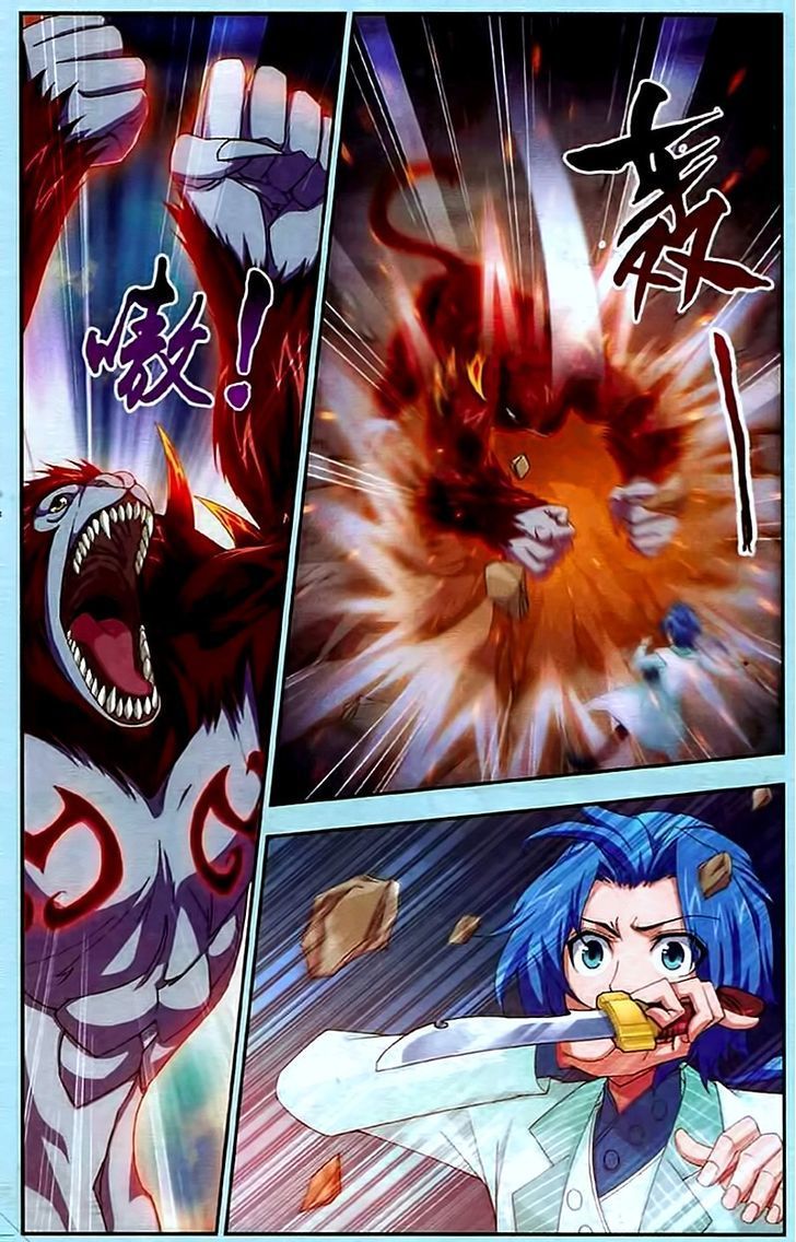 The Great Ruler Chapter 14 Gambar 2
