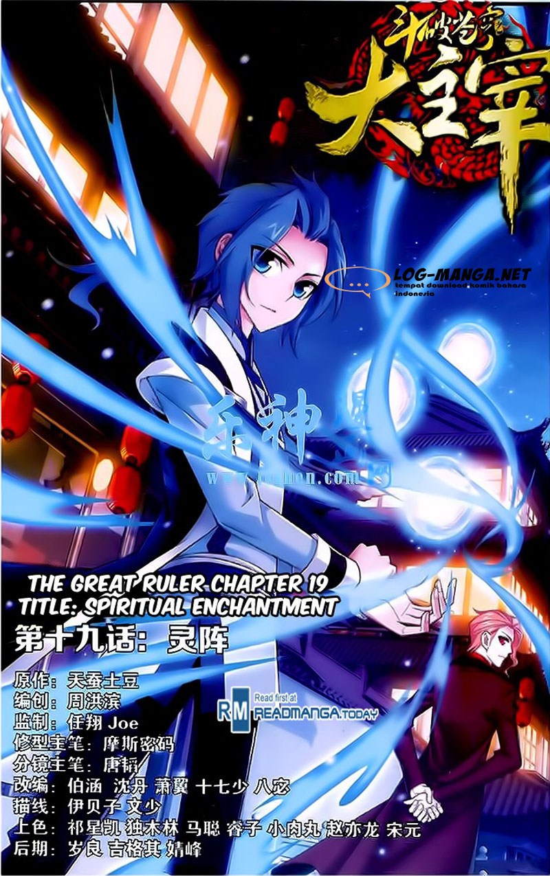 The Great Ruler Chapter 19 Gambar 1
