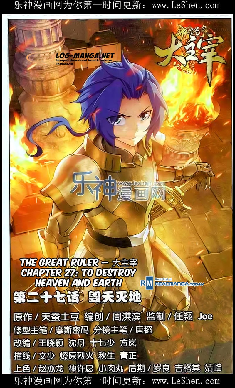 The Great Ruler Chapter 27 Gambar 1