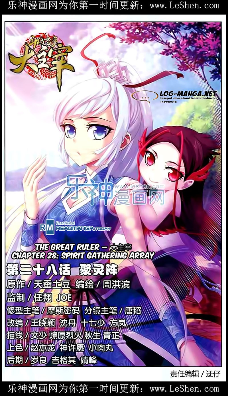 The Great Ruler Chapter 28 Gambar 1