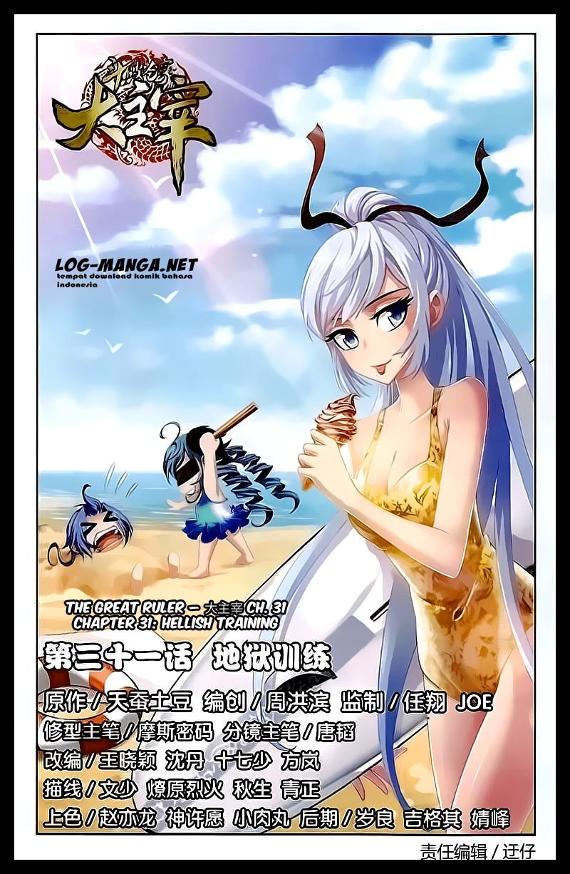 The Great Ruler Chapter 31 Gambar 1