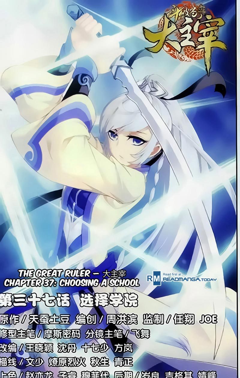 The Great Ruler Chapter 37 Gambar 2