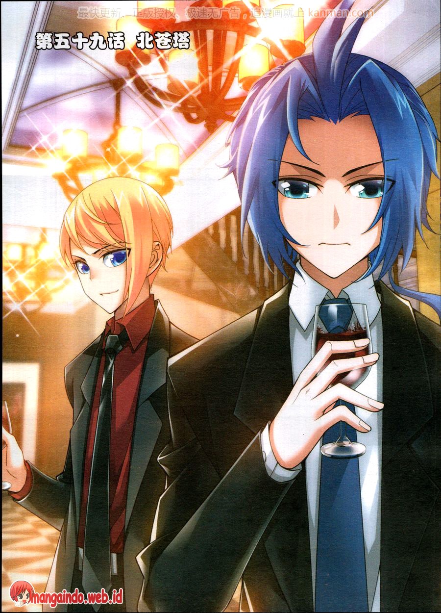 The Great Ruler Chapter 59 Gambar 1