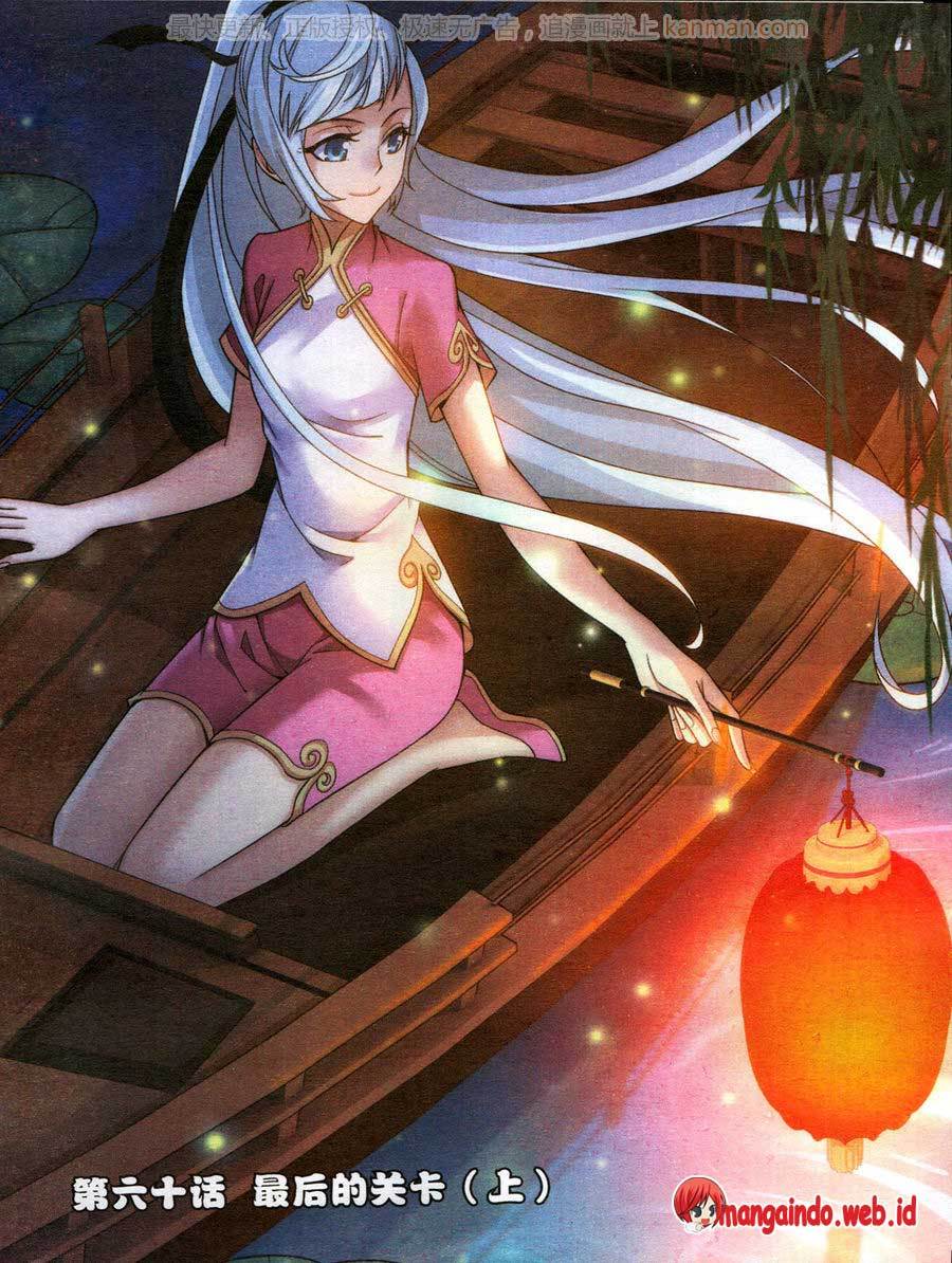 The Great Ruler Chapter 60 Gambar 1