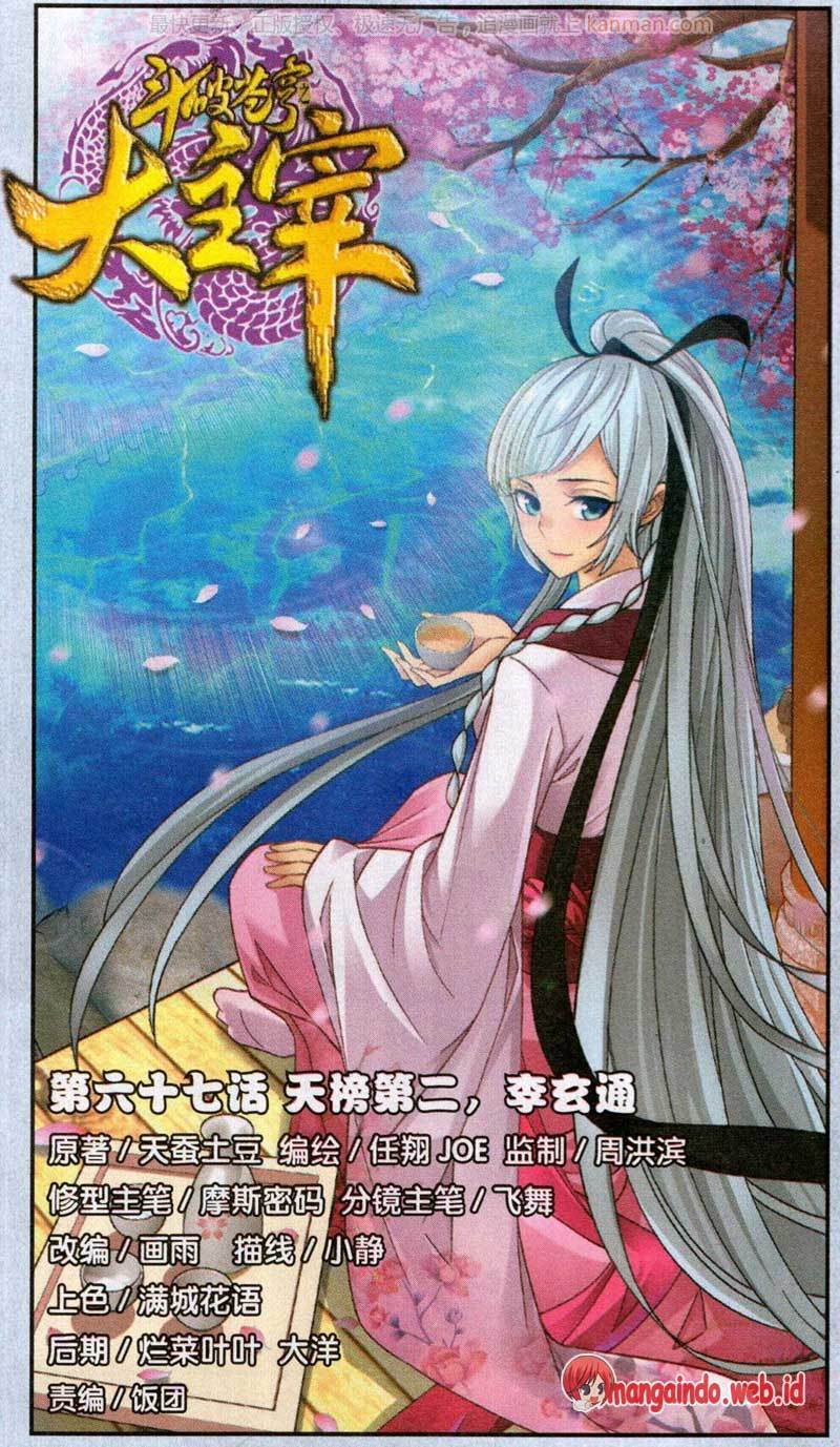 The Great Ruler Chapter 67 Gambar 1