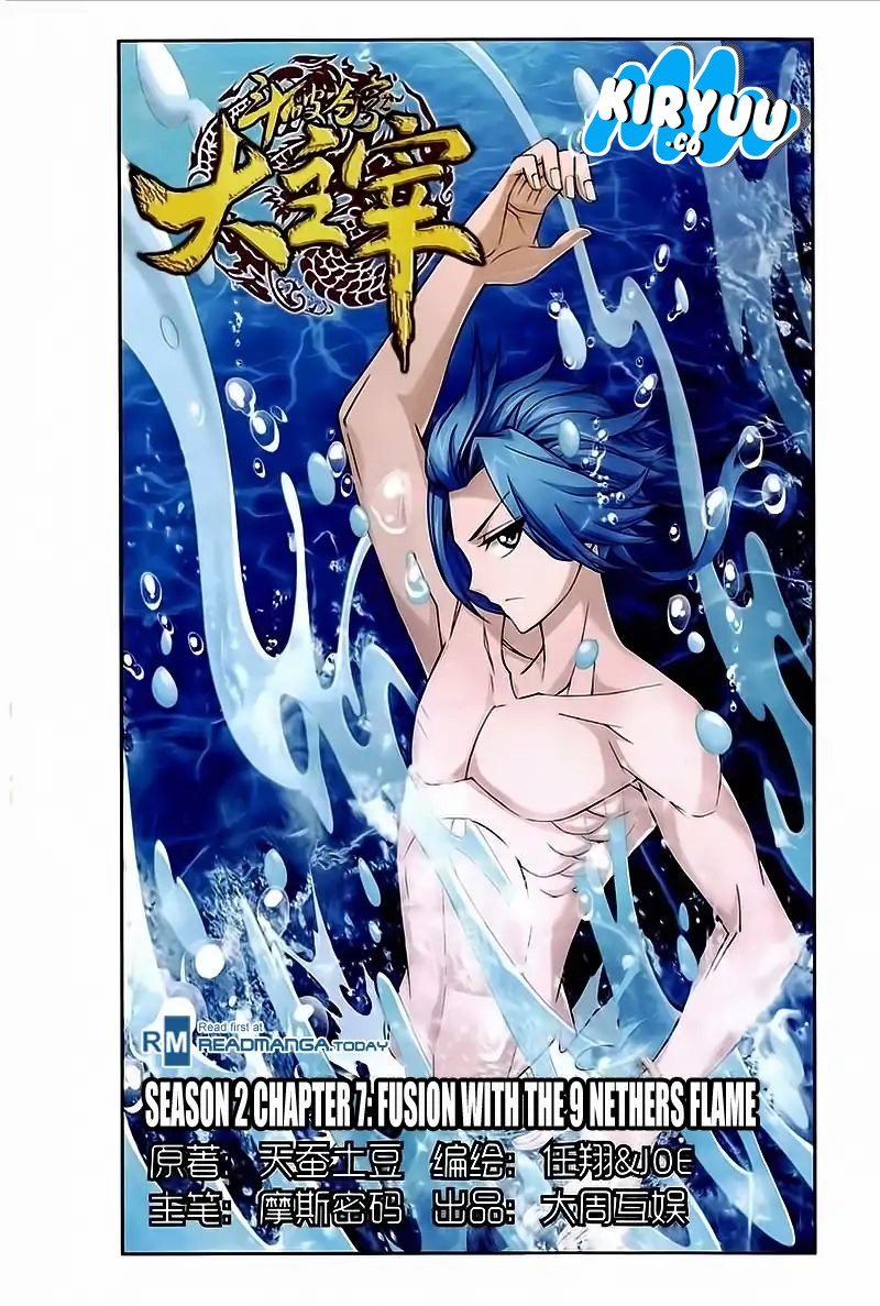 The Great Ruler Chapter 77 Gambar 3
