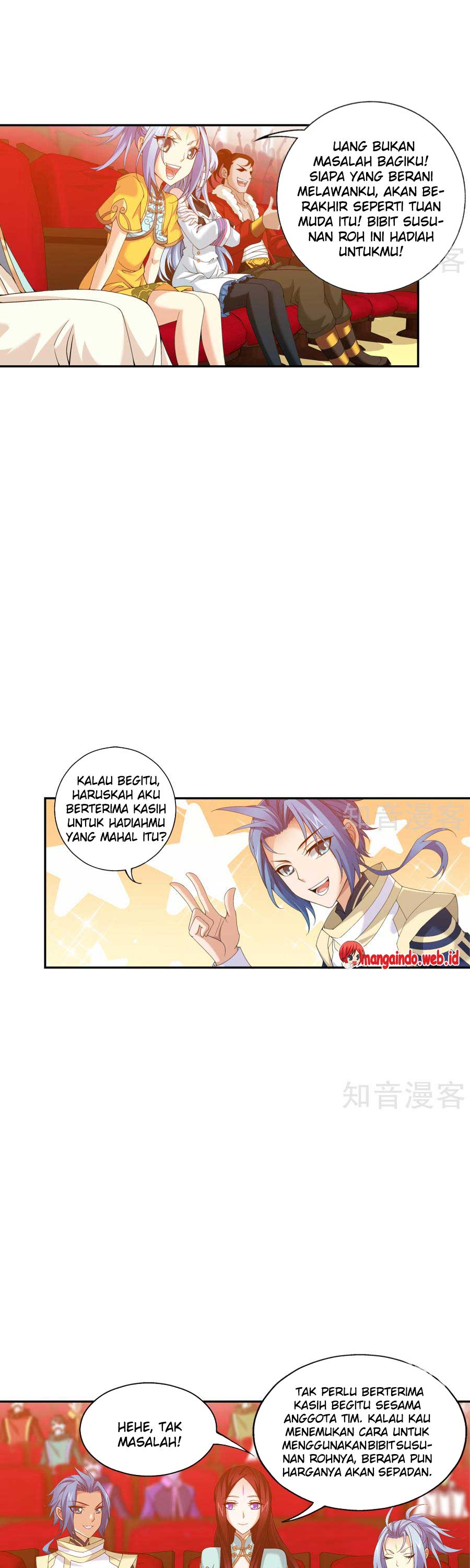 The Great Ruler Chapter 95 Gambar 7