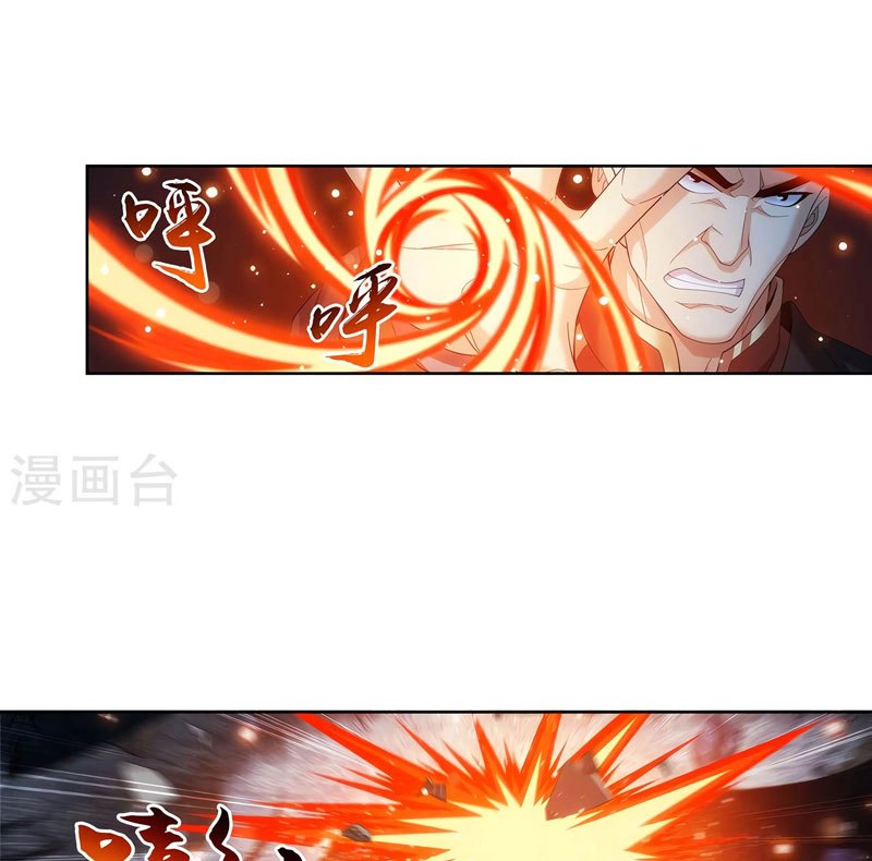 The Great Ruler Chapter 105 Gambar 17