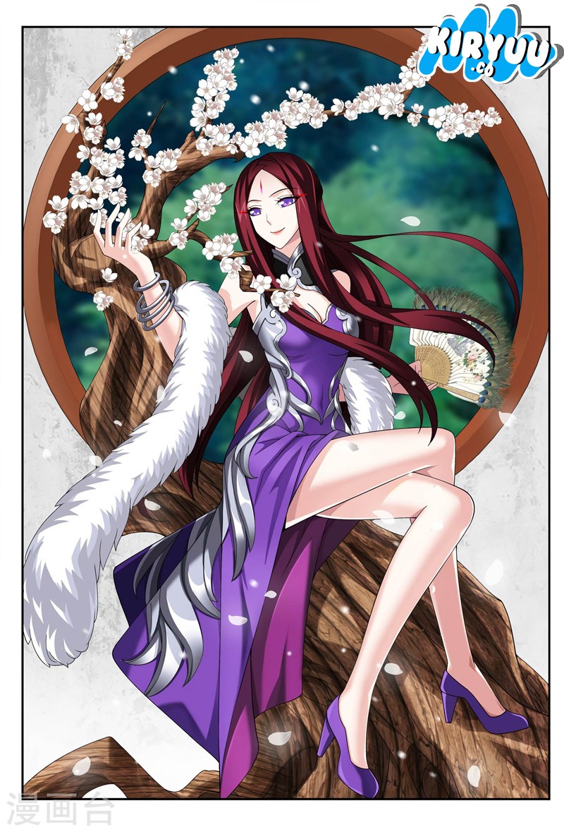 The Great Ruler Chapter 115 Gambar 2