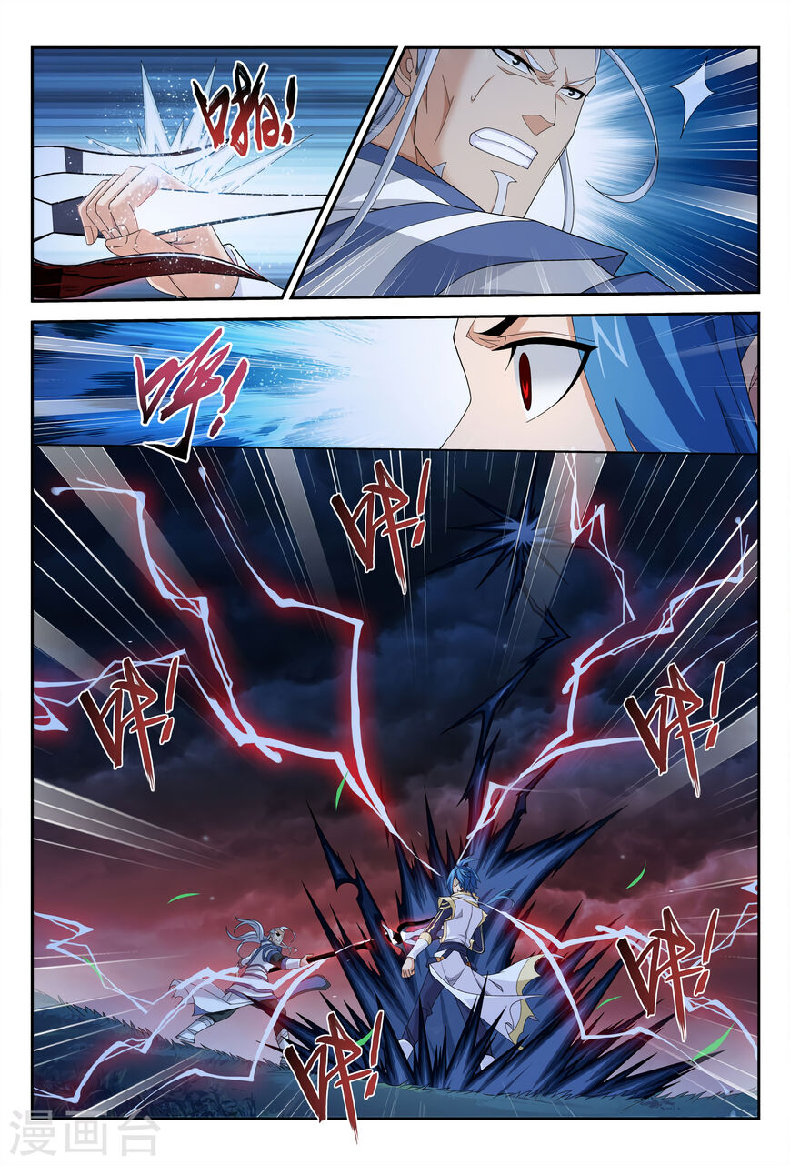 The Great Ruler Chapter 116 Gambar 14