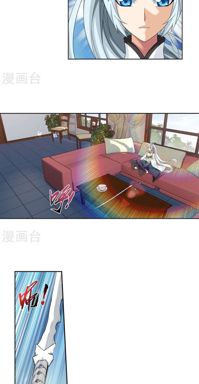 The Great Ruler Chapter 121 Gambar 3