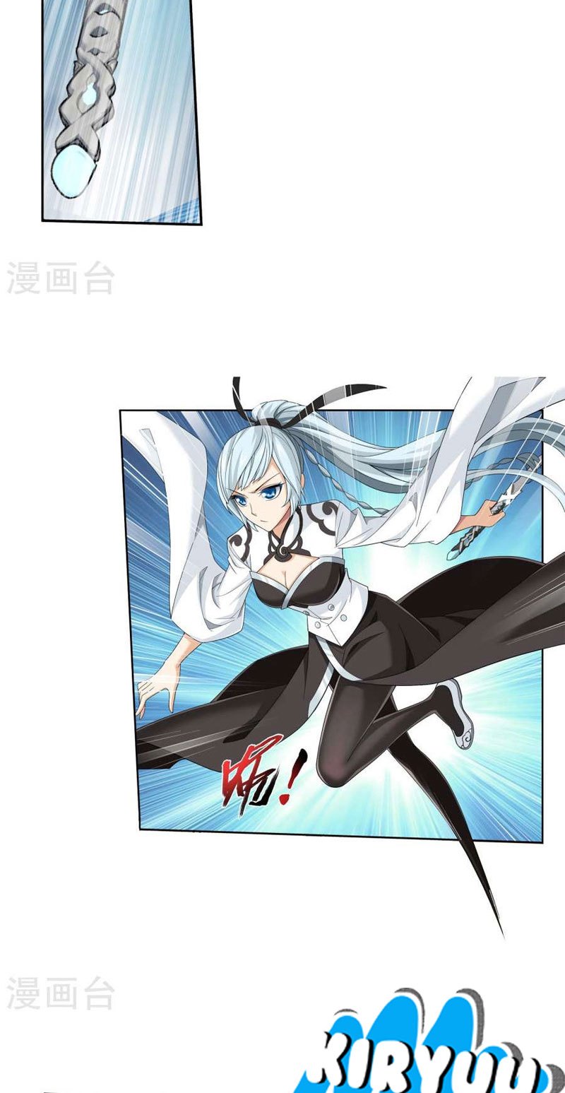 The Great Ruler Chapter 121 Gambar 4