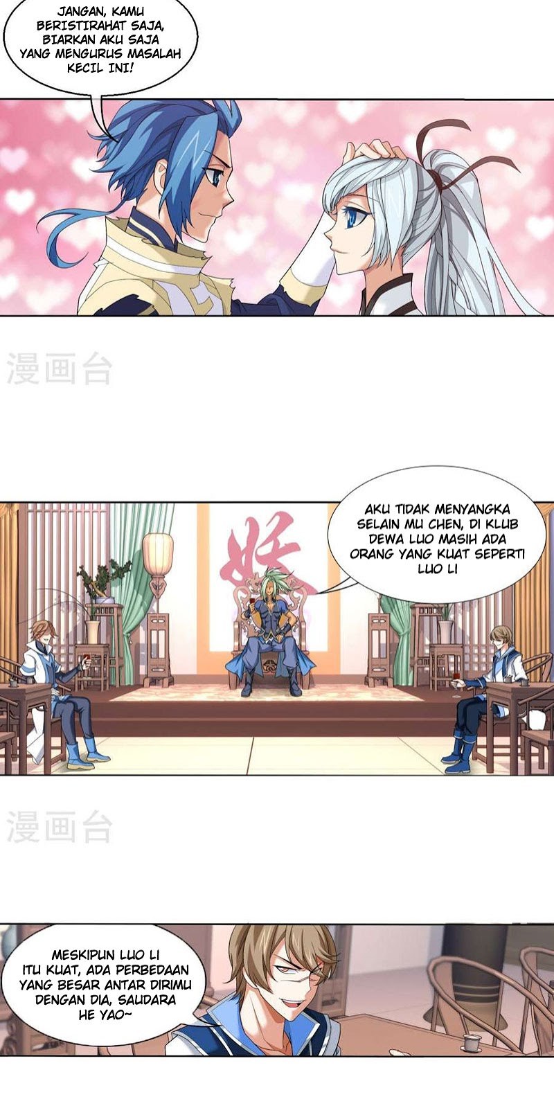 The Great Ruler Chapter 121 Gambar 9