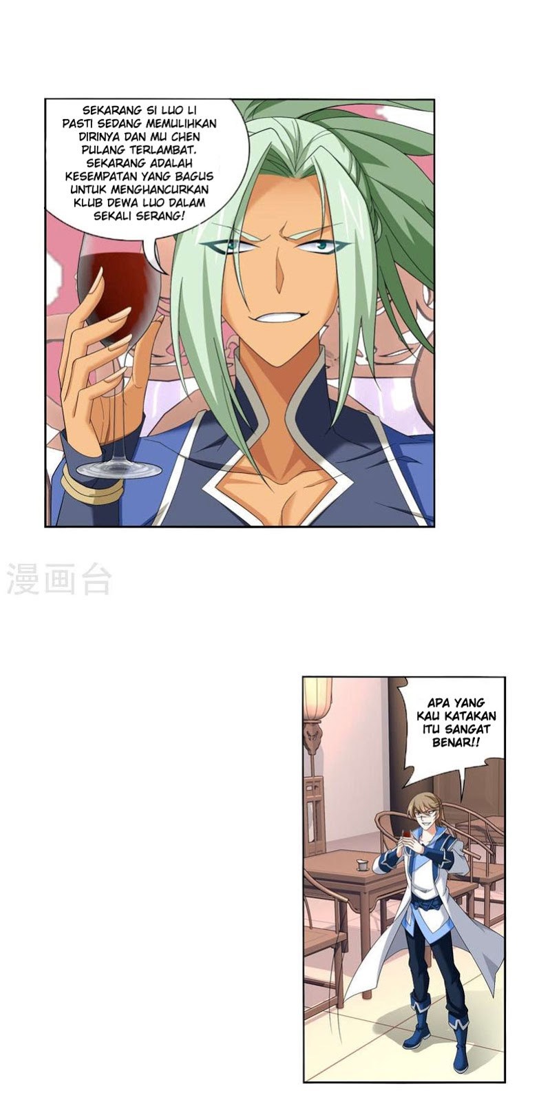 The Great Ruler Chapter 121 Gambar 10