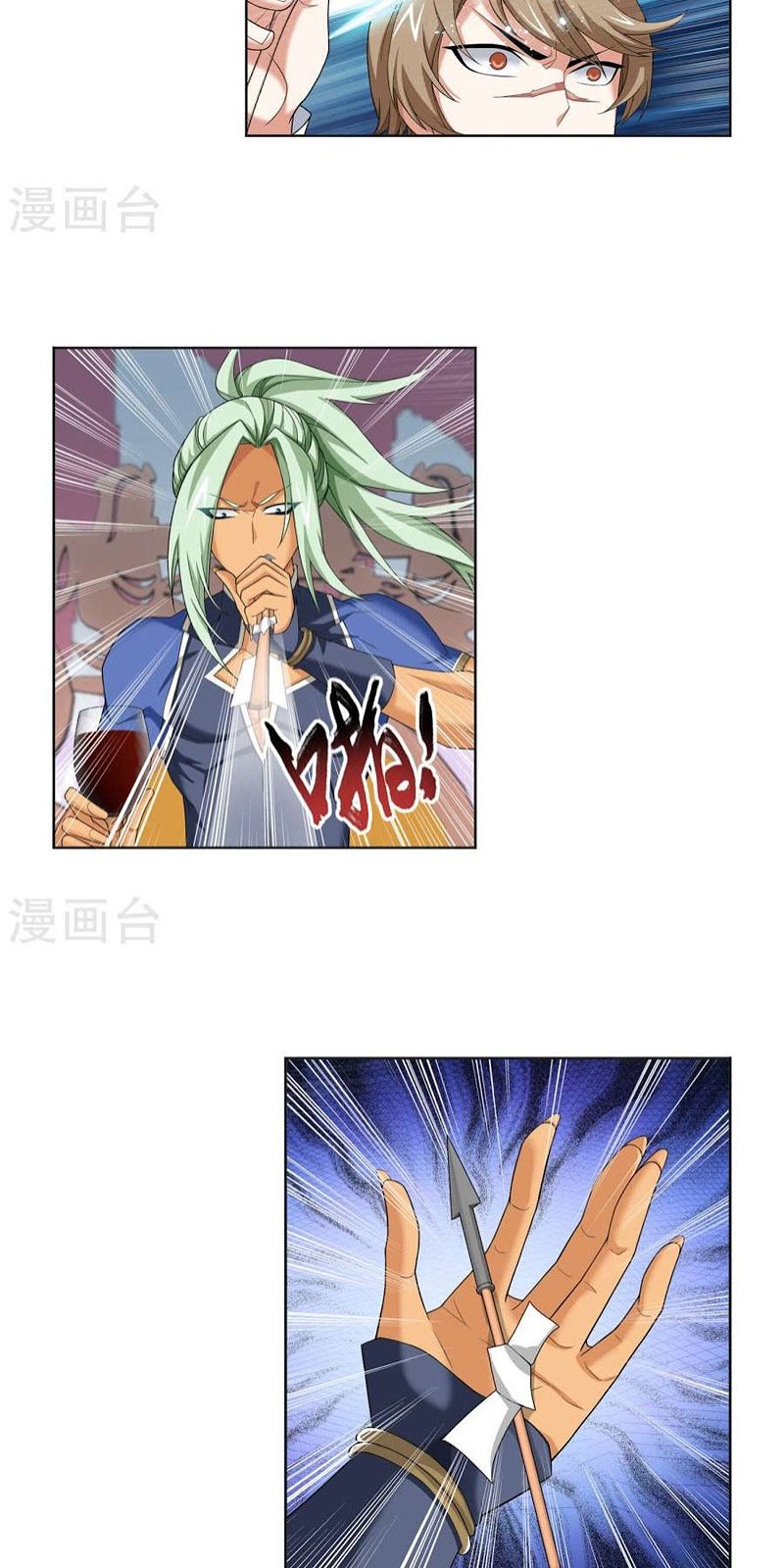 The Great Ruler Chapter 121 Gambar 12